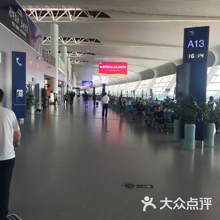 合肥新桥国际机场