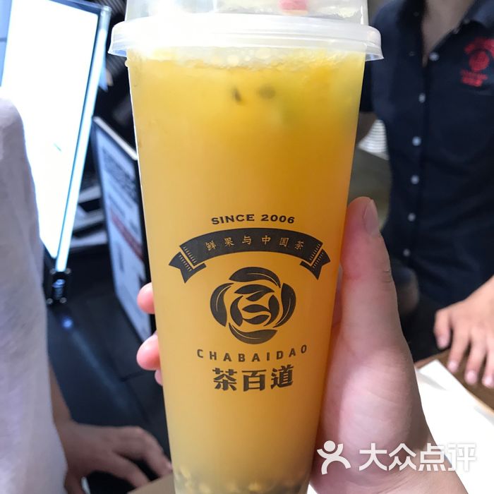 茶百道