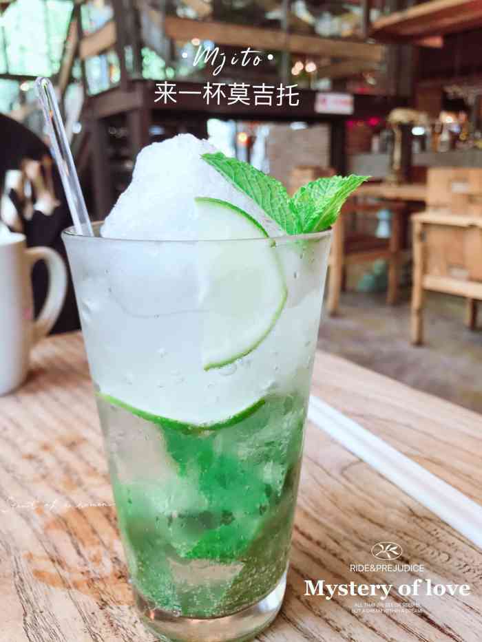 环境还是蛮好的,一楼禁烟,二楼可吸烟,门口还有遮阳伞雅座,点了莫吉托