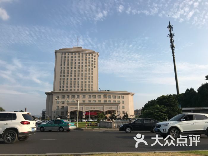 慈溪白金汉爵大酒店餐厅图片 第4张