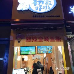 太原理工大学附近有什么美食店_太原理工大学(2)