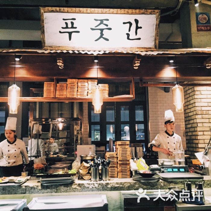 韩国三代烤肉-图片-武汉美食-大众点评网