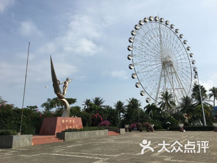湛江海滨公园游乐场图片 - 第4张
