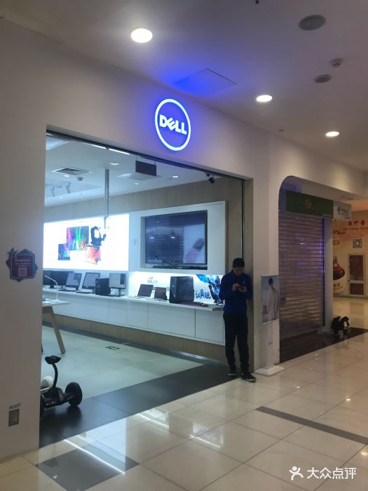 dell戴尔电脑专卖店(凯德mall店)图片 - 第18张