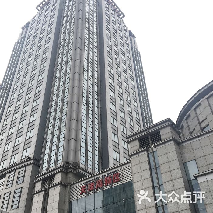 海泰大厦图片-北京小区-大众点评网