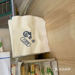 谷聚源八宝粥北海公园店