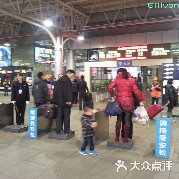 重庆北站动车组安检图片-北京火车站-大众点评网