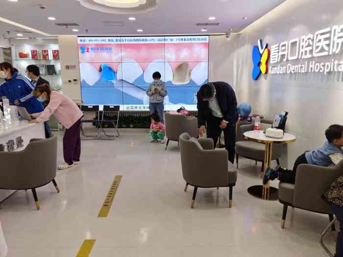 项目儿童齿科根管治疗儿子牙疼给儿子去看牙因为之前在北大口腔医院