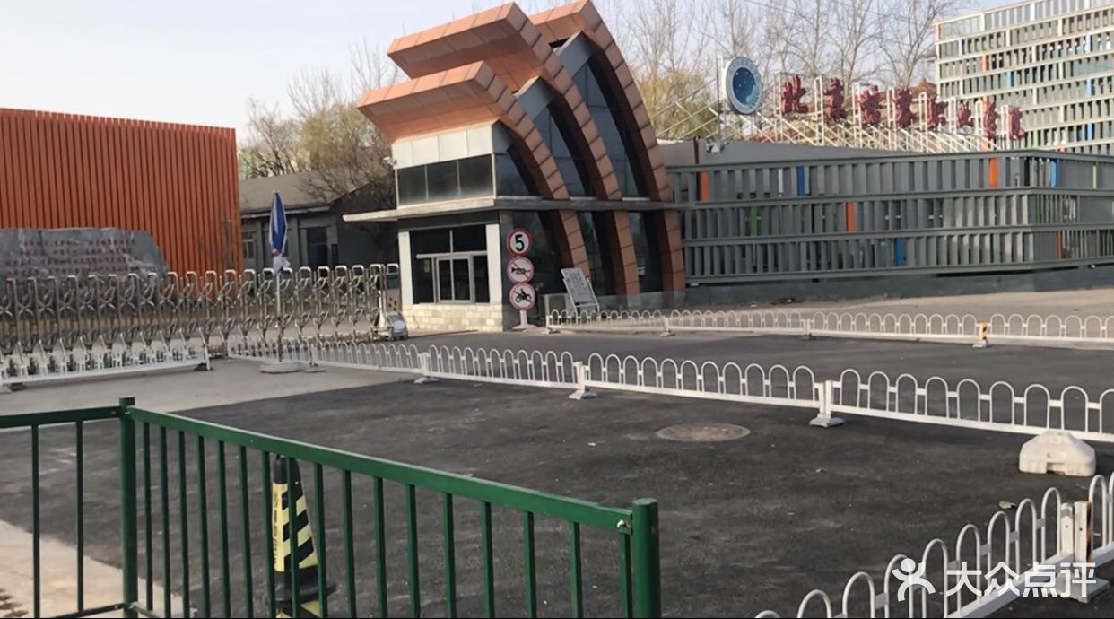 培黎职业学院-图片-北京学习培训-大众点评网