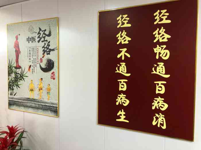 经道堂经络养生-"【项目】按摩我是属于久坐办公室的人,肩.
