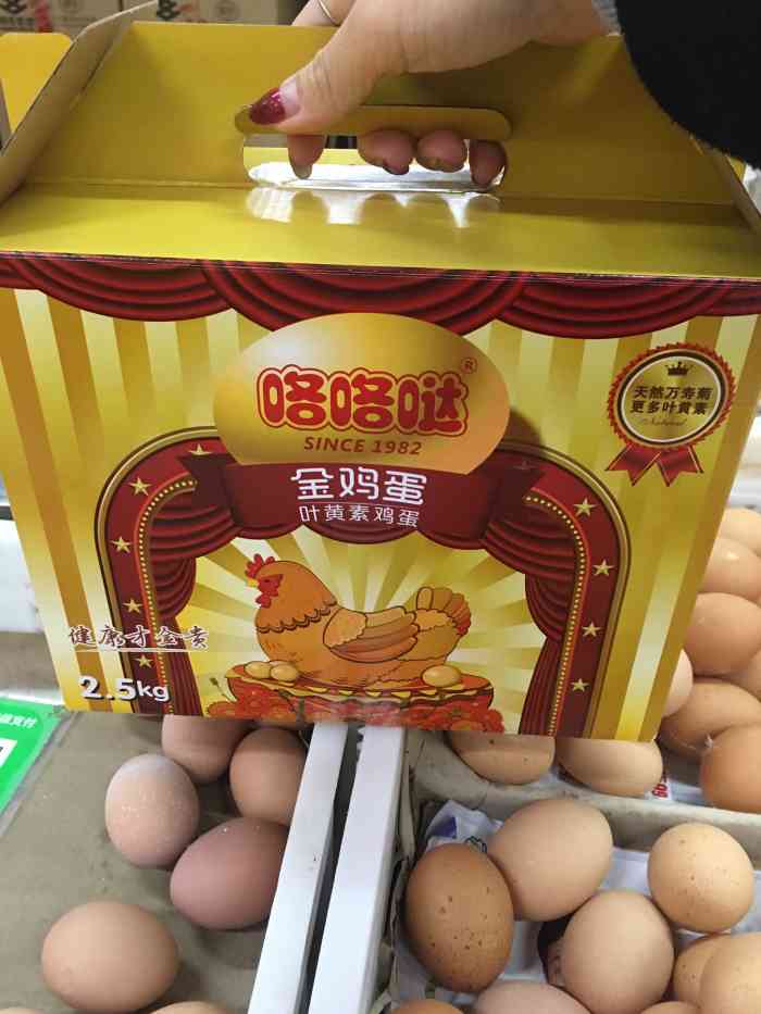 咯咯哒自营蛋点(三业商场店)-"单位发的鸡蛋票都在这