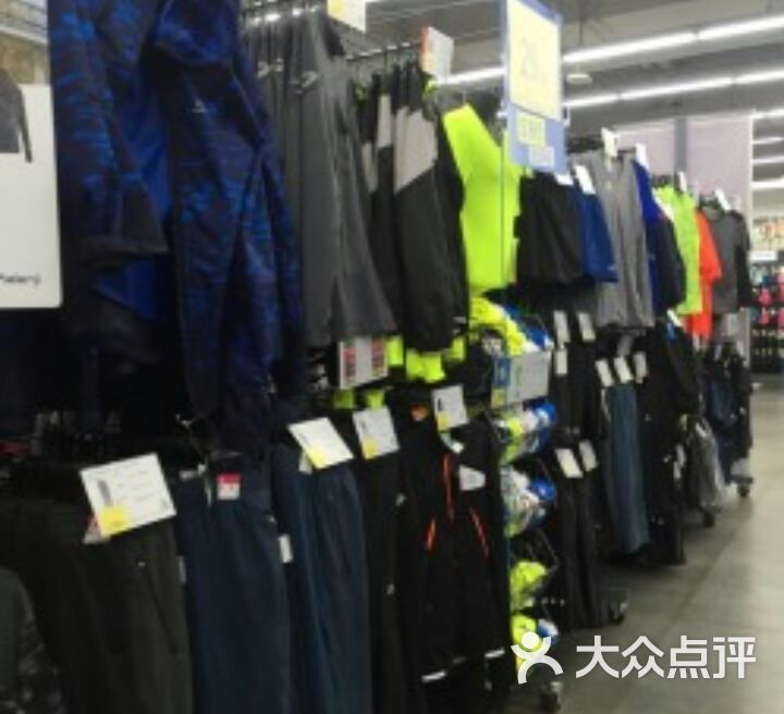 迪卡侬(茂业百货店)衣服图片 - 第34张