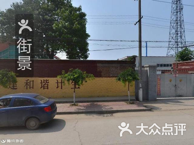 黄庄特色兔肉火锅店-周边街景-3图片-保定美食-大众