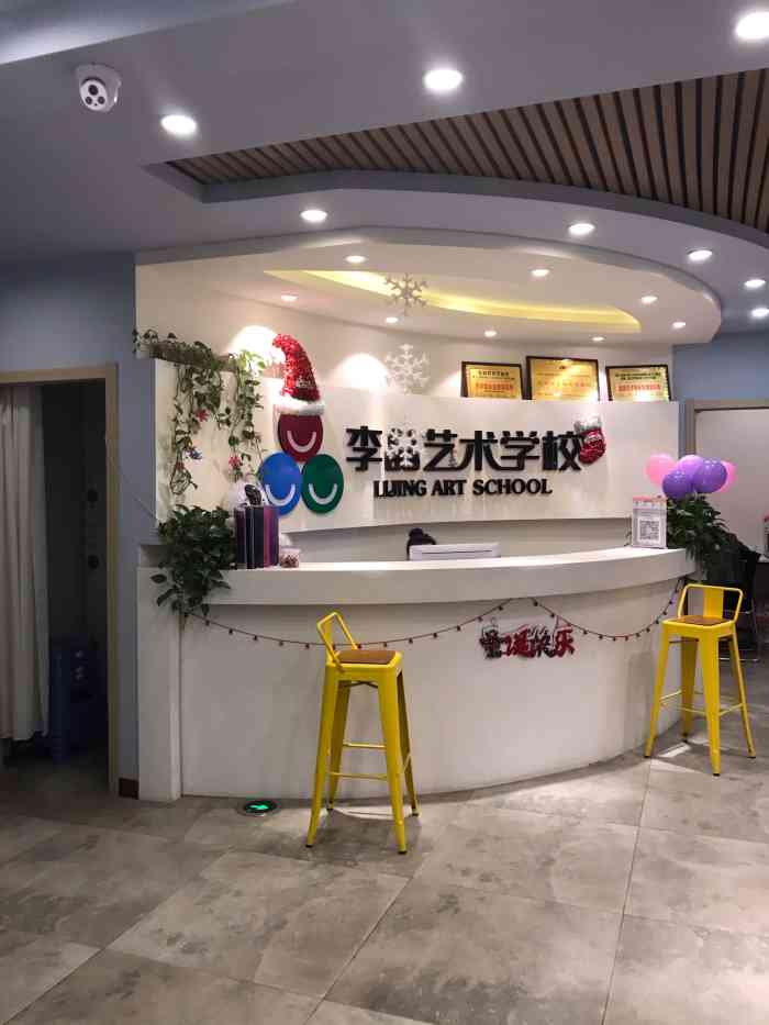李晶舞蹈(陵东校区"老师态度和蔼,孩子学到很多东西,价格还可.