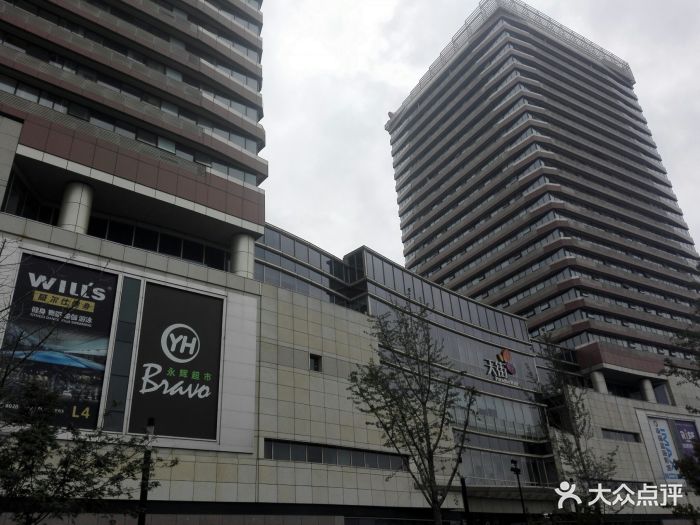 龙湖宝山天街图片 - 第605张