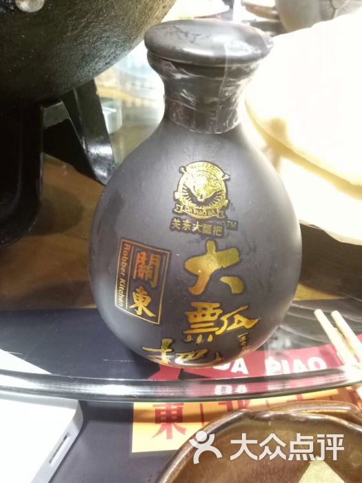 大瓢把东北土匪菜主题餐厅图片 - 第9张