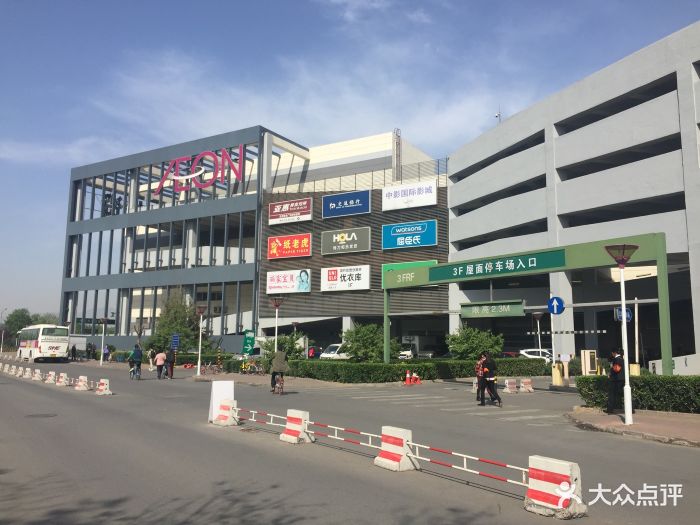 永旺国际商城购物中心(北清路店)图片 第882张