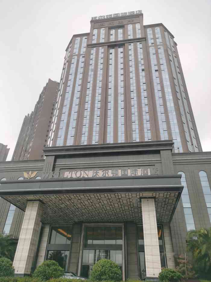 沃尔顿国际酒店(兴国店"兴国豪华的酒店之一了,位于江边上,地理位.
