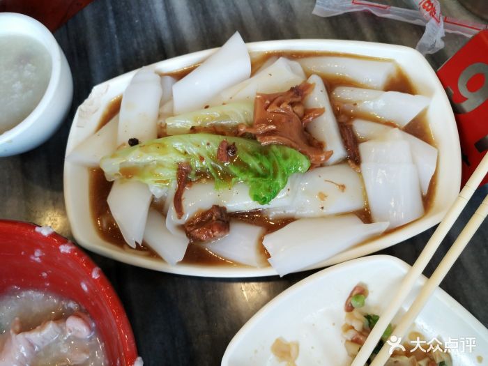 笑芬粥粉面饭腩汁猪肠粉图片