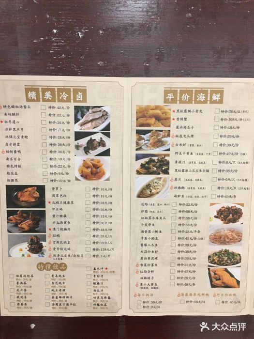 宝燕壹号海鲜餐厅(天山路店)图片 - 第44张