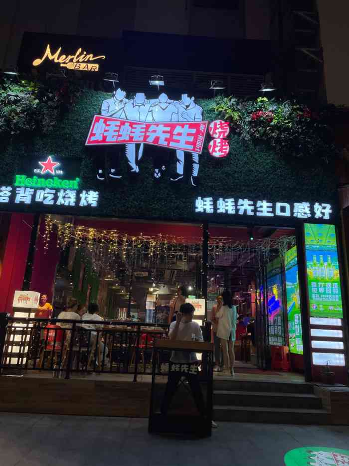 蚝蚝先生烧烤(梅林店)-"招商银行信用卡每周五5折,可以用两张券,.