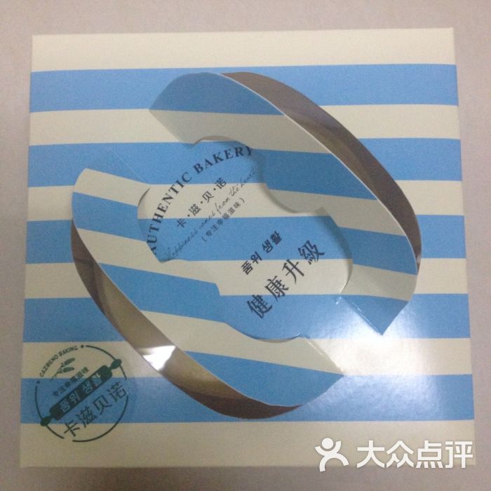卡滋贝诺(海虞北路店)图片 - 第2118张