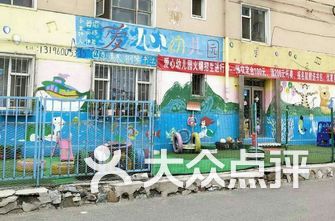 长春幼儿园排名_长春雏鹰心之音幼儿园