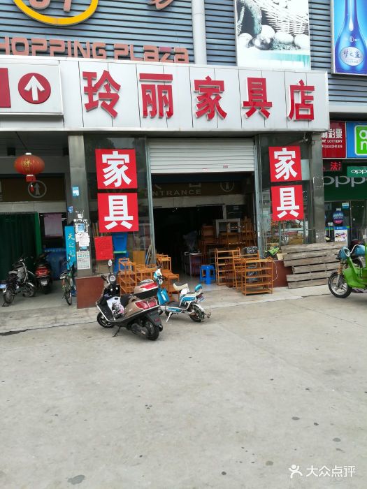 玲丽家具店图片 - 第5张