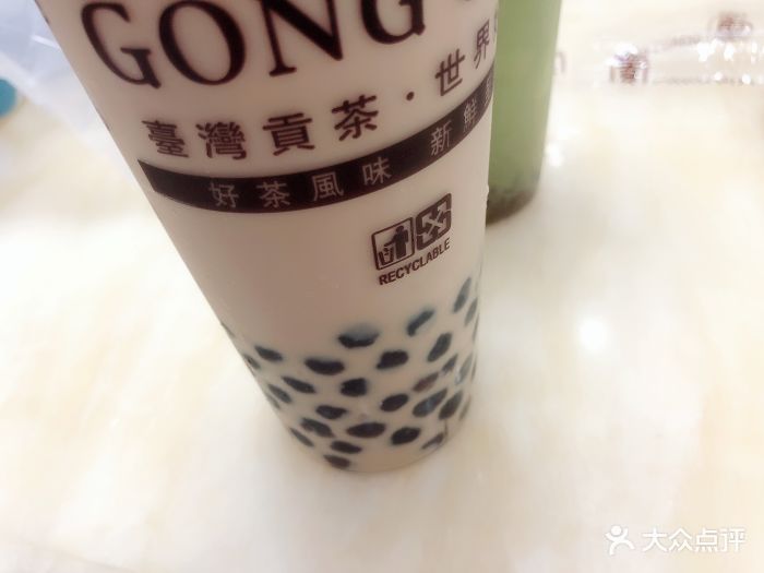 一品贡茶格雷三兄弟图片