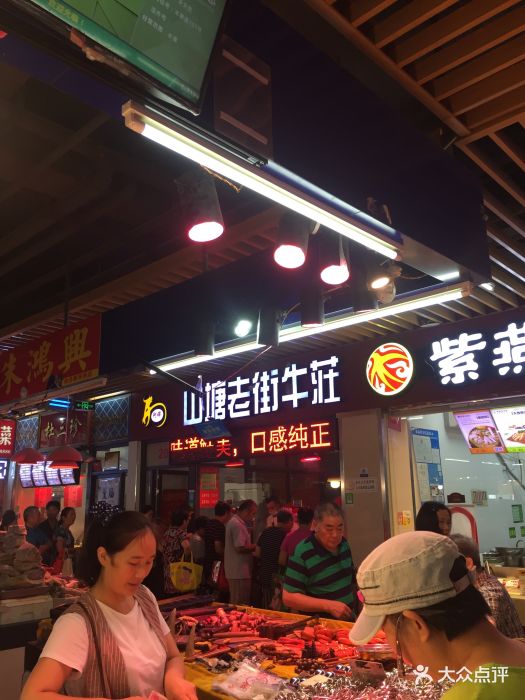 山塘老街牛荘图片 第72张
