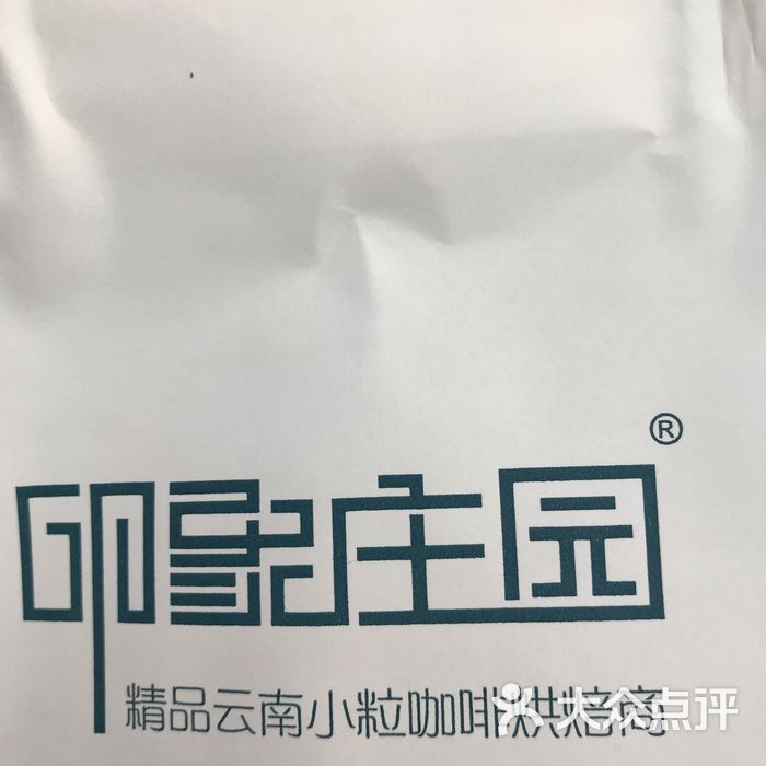 印象庄园精品咖啡烘焙