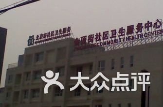 北京心内科医院排名_医院心内科文化墙图片(2)