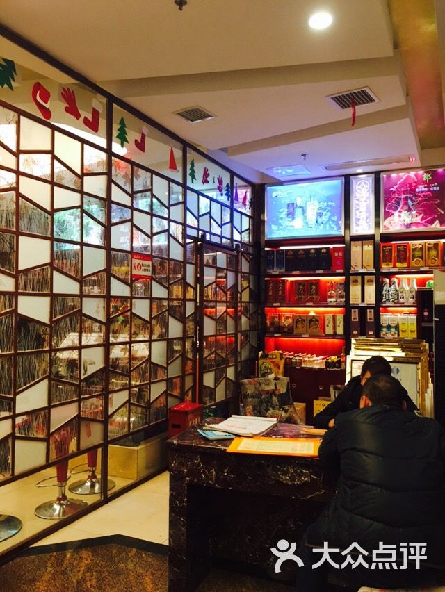 陆府酒楼(延安店)图片 - 第14张