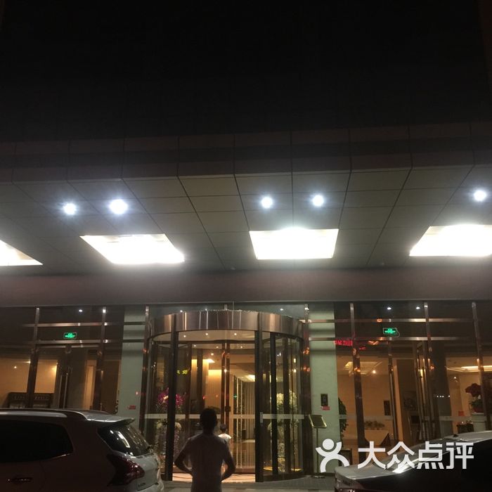 宜昌国贸大酒店