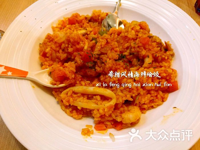 必胜客(万达广场西山店)希腊风情海鲜烩饭图片 - 第64张