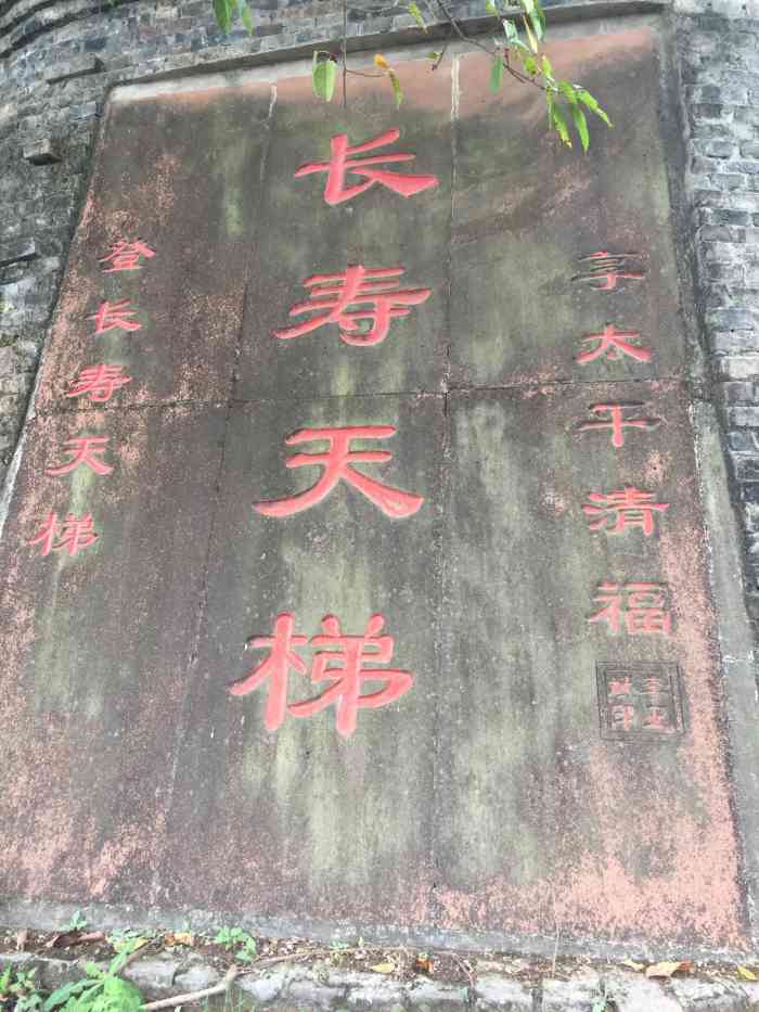 凉水井·天下太平-"交通:适合自驾游,上山限速20,山路