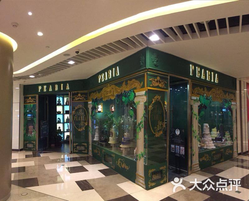 pearia·柏尼娅·蛋糕定制(静安店)图片 - 第3张