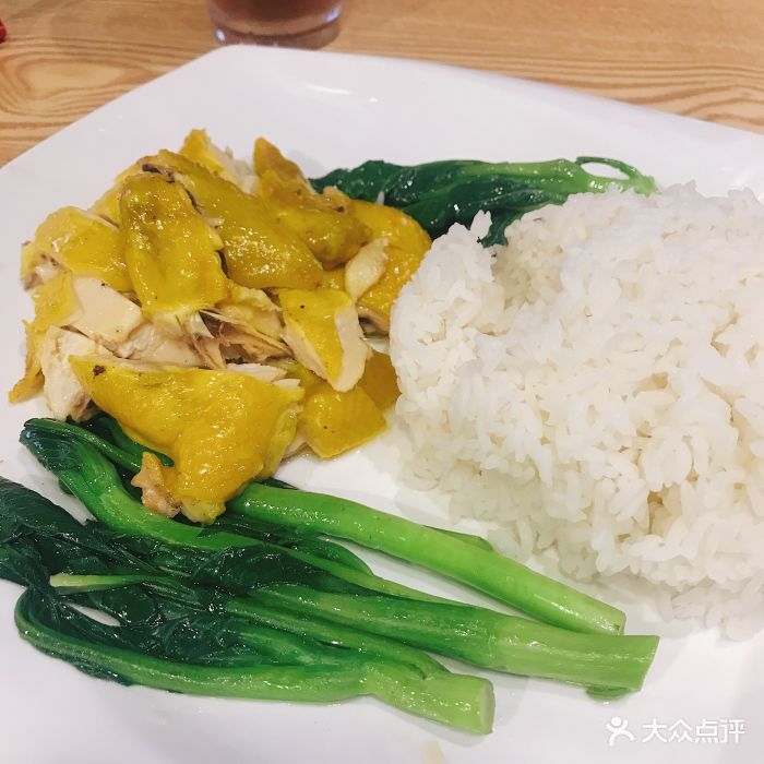 盐焗鸡饭