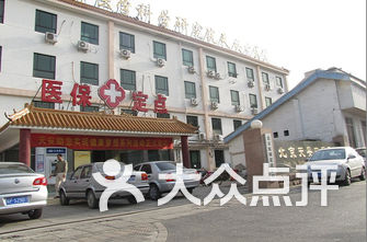 安贞排名_北京安贞医院(2)