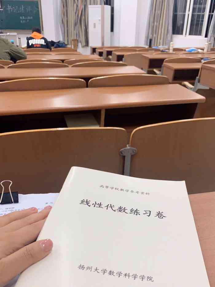 扬州大学江阳路南校区图书馆