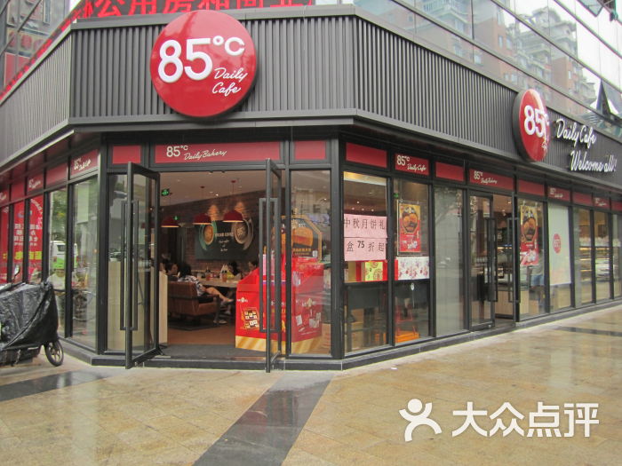 85度c(曲阳路店)门面图片 - 第9张