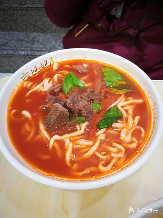 吉妈妈手擀面(中海国际社区店)番茄牛肉面图片 - 第10张