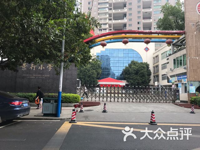 景行小学(景行路)课程_价格_简介_怎么样-柳州学习培训-大众点评网