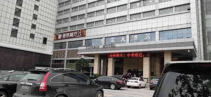 招商迎宾大酒店-"位置:联防东路512号,紧邻阳光天虹商