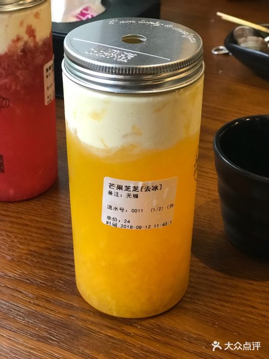 小确茶(番禺路店)芒果芝芝图片 - 第1张