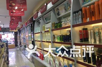 化妆品店排名_化妆品店图片