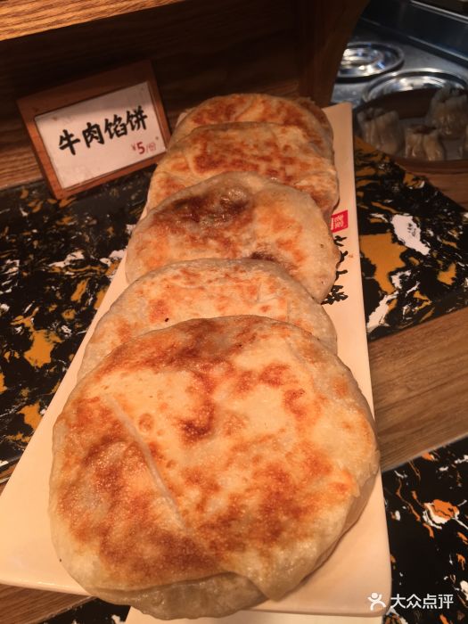 老家肉饼(新市店)图片 第638张