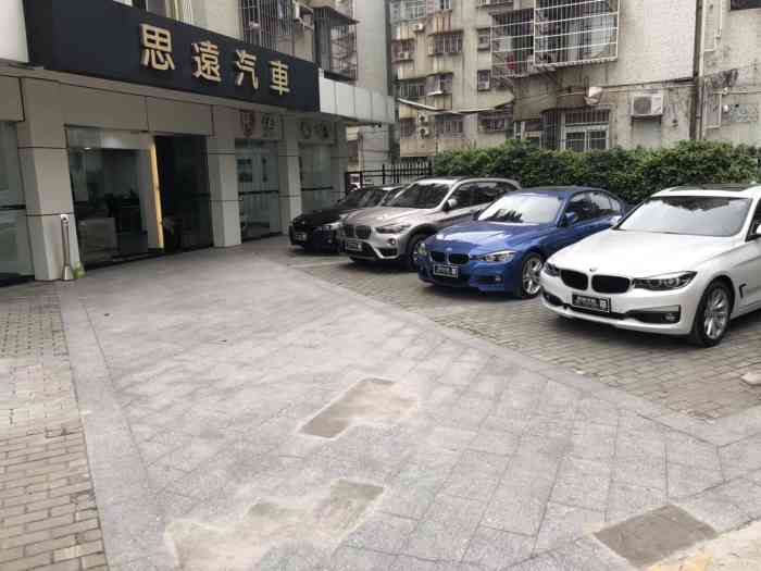 思远汽车"销售态度不错,价格的确是便宜过4s店-大众点评移动版