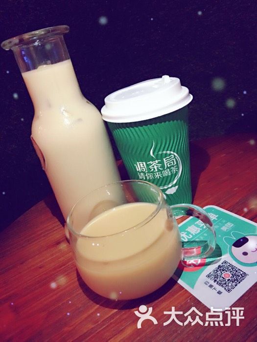 Tea调茶局(旺城店))