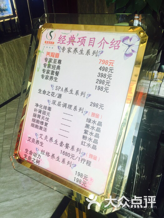 华夏良子(济南丁豪店)图片 - 第3张